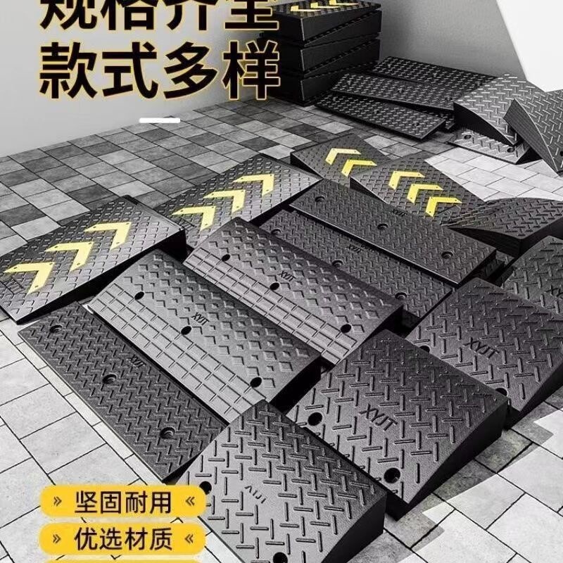 Rubber and Plastic Car Thickened Ramp Pads, Threshold Pads, Step Pads, Curb Slope Pads, Speed Bumps, Triangular Slope Pads