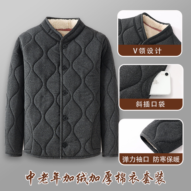 老人男装冬季棉衣套装中老年人男士加绒加厚驼绒棉服保暖爸爸棉袄