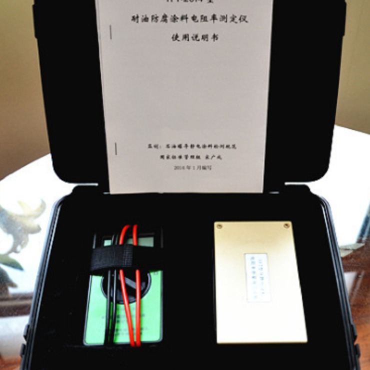 Ϳ������ʲⶨ�� YFT-2014�����ͷ���Ϳ�ϵ����ʲⶨ��