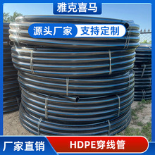 �½� PE������25/32/40����ϩ늾���|�׹�픹ܵ������ ��PE����