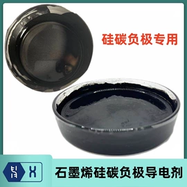 其他碳纤维材料;石墨及碳素;碳素材料