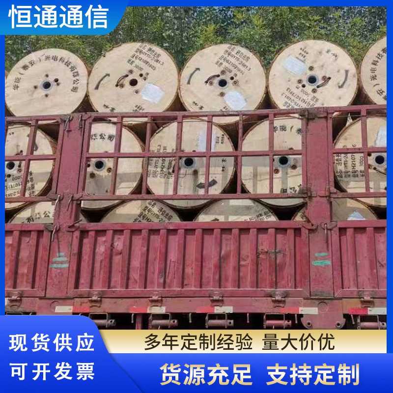 室外光缆 各种型号规格通信室外光缆回收出售大直径室外光缆出售
