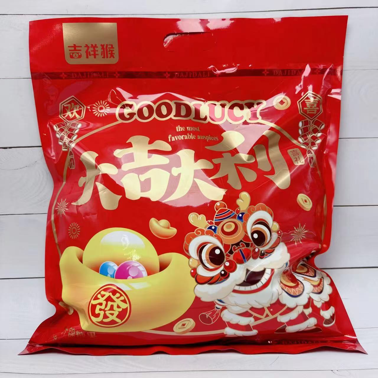 吉祥猴418g什锦糖果袋装年货喜庆伴手礼零食喜礼独立包装整箱批发