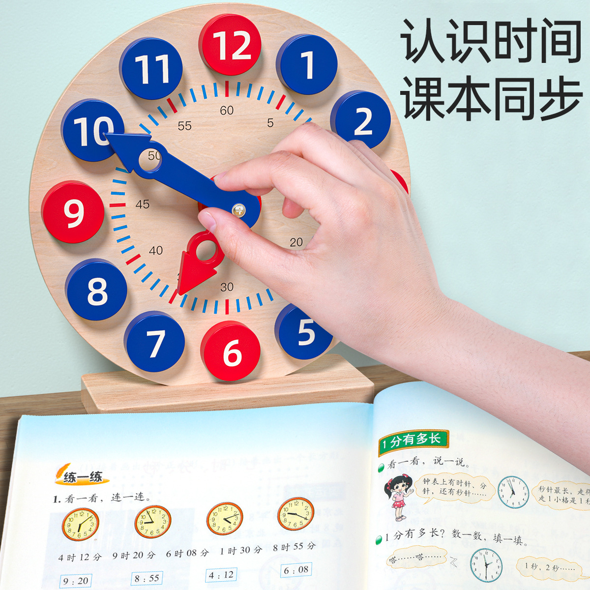 Reloj de aprendizaje de los niños ayudas didácticas kindergarten reloj de aprendizaje y tiempo modelo cognitivo estudiante de escuela primaria juguetes digitales