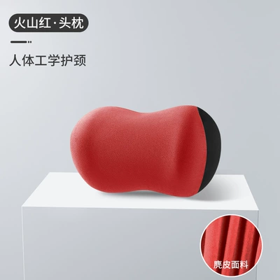 Office waist support waist support cushion memory foam backrest ergonomic waist cushion seat waist support station long sitting artifact (Waist support) - suede-volcano-red-single-headrest