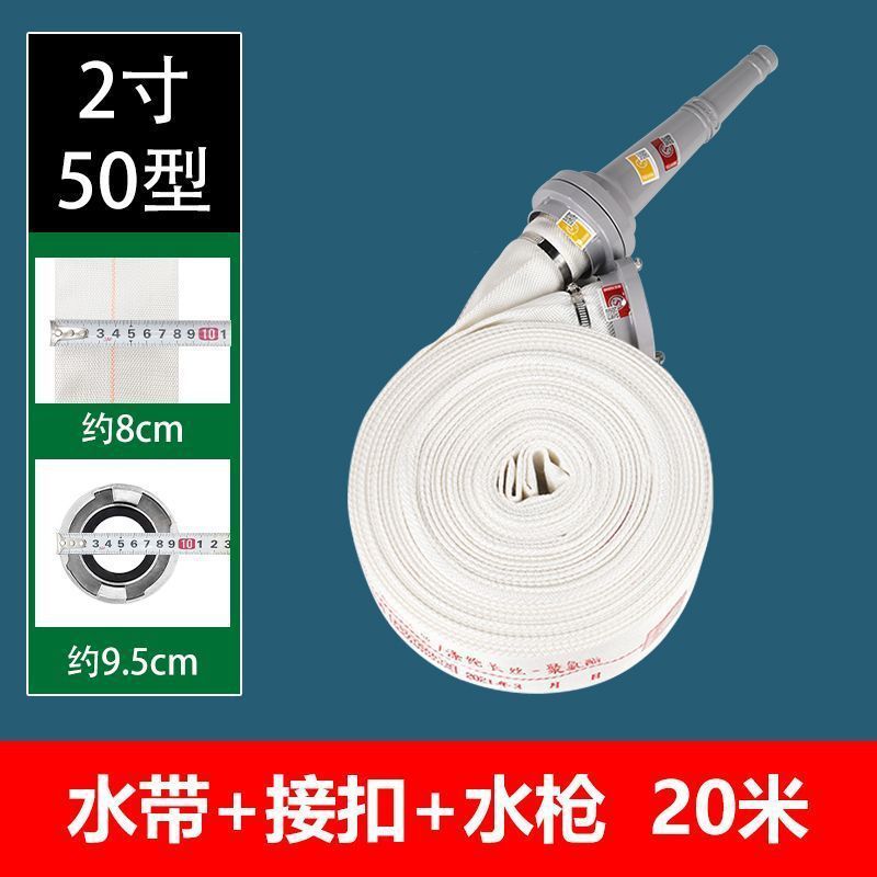 패키지 10-50-20 물벨트 + 인터페이스 + 물총