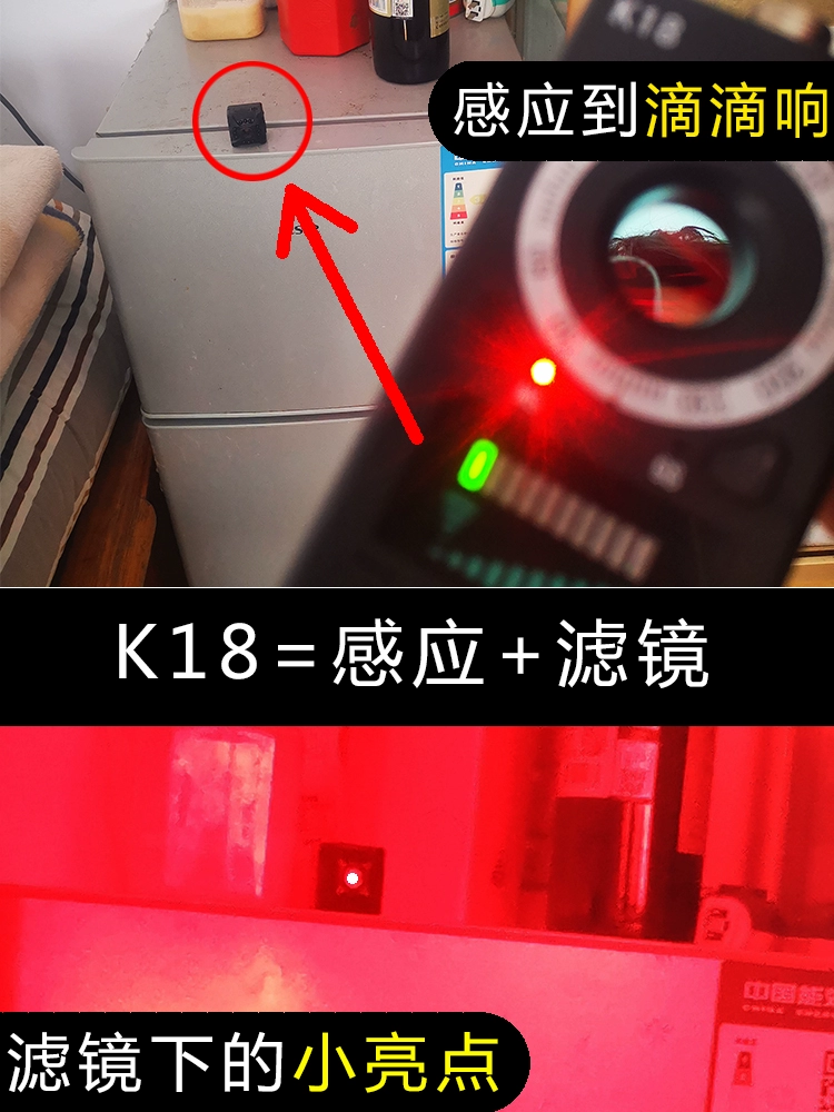 Отель анти-скрытный детектор детектор камера интеллектуальный детектор отель анти-вуайерист анти-откровенный выстрел