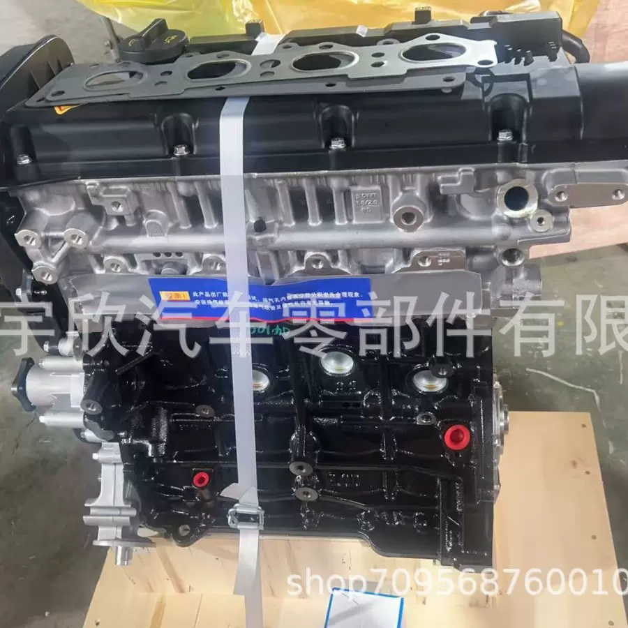 伽马G4GC 2.0L发动机适用于韩国现代 起亚等车型发动机凸机引擎