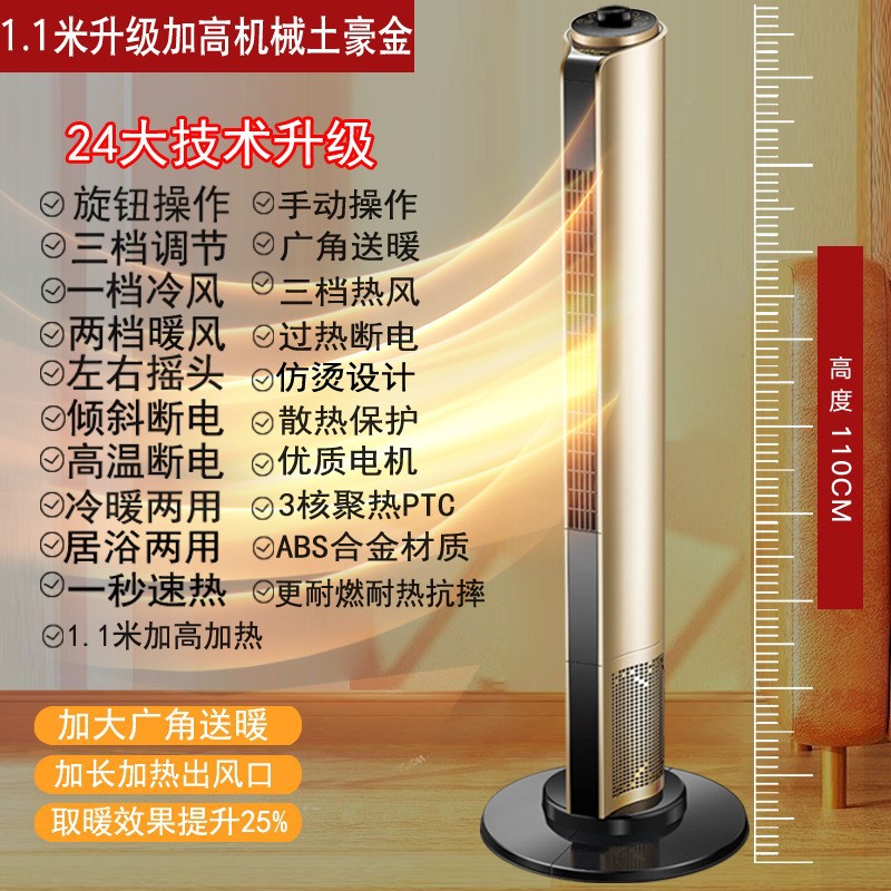 Calentador doméstico dormitorio ahorro de energía horno de baño calentador de aire frío y calentador de doble uso calefacción eléctrica de frecuencia variable grafeno