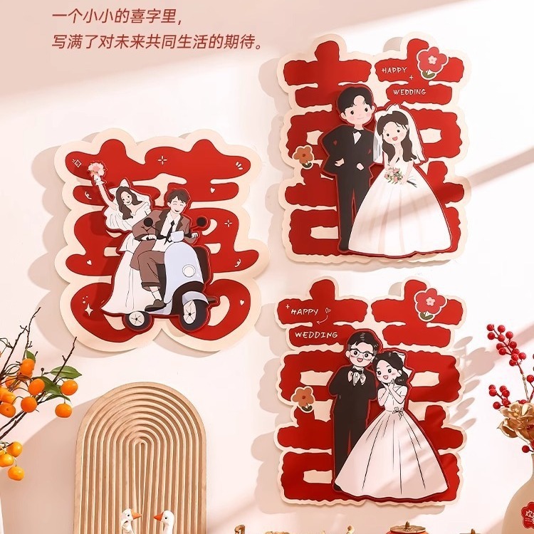 結婚の喜字は結婚専用のドアを貼って結婚の部屋の配置のスーツを貼ります。|undefined