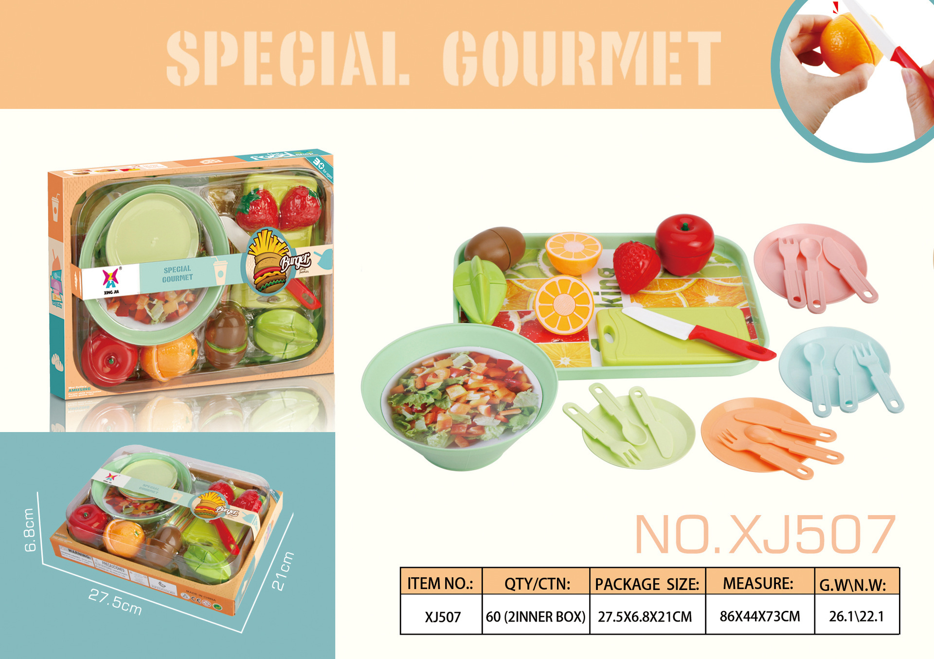 과일 세트 31개 [절묘한 창 상자]