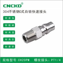 304���P䓿��ٽ��^ Cʽ���i���ٽ��^������i���^20PM