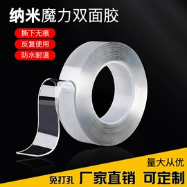 胶垫;电子产品胶带;工业产品胶带