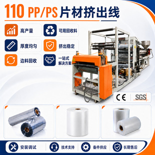Ƭ�ĔD�����a�� ȫ�Ԅ�PPPS����Ƭ�ęC �����Ʊ�һ�w�������O��