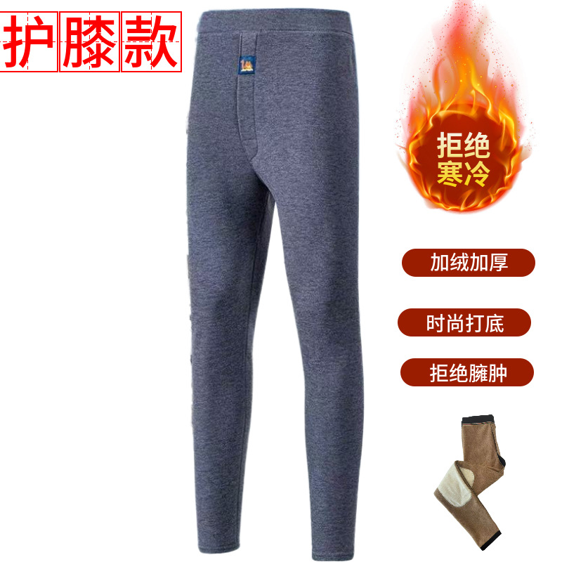400g 무릎 보호 기모 팬츠 (회색)