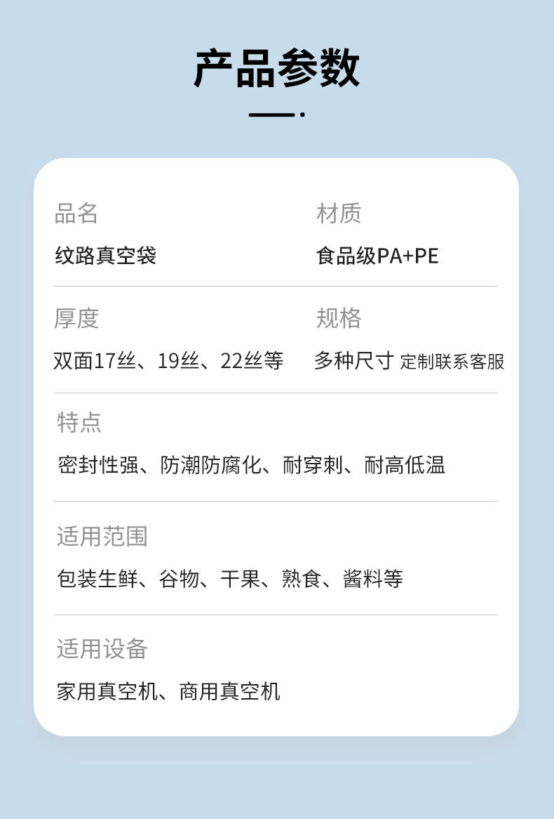 双林纹路详情页img_06