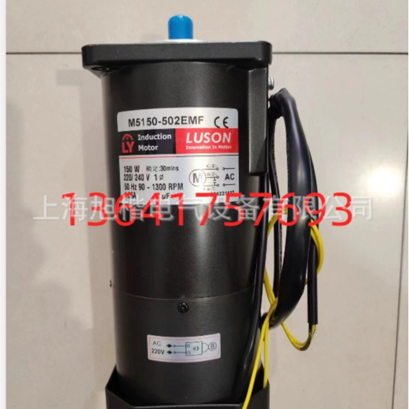 M5150-602EFF LY-CBGU 5GU7.5KB(K1) LUYANG电机