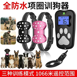 狗狗食具;训练用品;止吠器