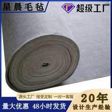 工厂直销地毯垫毛毡绒布玻璃台面涤纶化纤毛毡垫汽车内饰拉绒毛毡