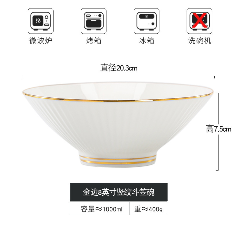 景徳鎮ゴールデンエッジボーンチャイナ 8inch ドゥリボウル中国風ラーメンボウルインスタントラーメンボウル家庭用カタツムリヌードル大ボウル|undefined