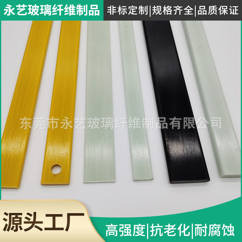 厂家直供玻璃纤维扁条玻璃纤维椭圆管雨棚玻璃纤维圆棒杆拱棚支架