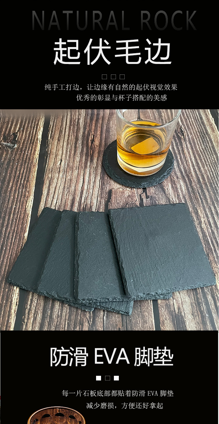 自然边杯垫详情页修改_03.jpg