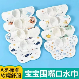 围嘴围兜;吸汗巾;方巾、中巾