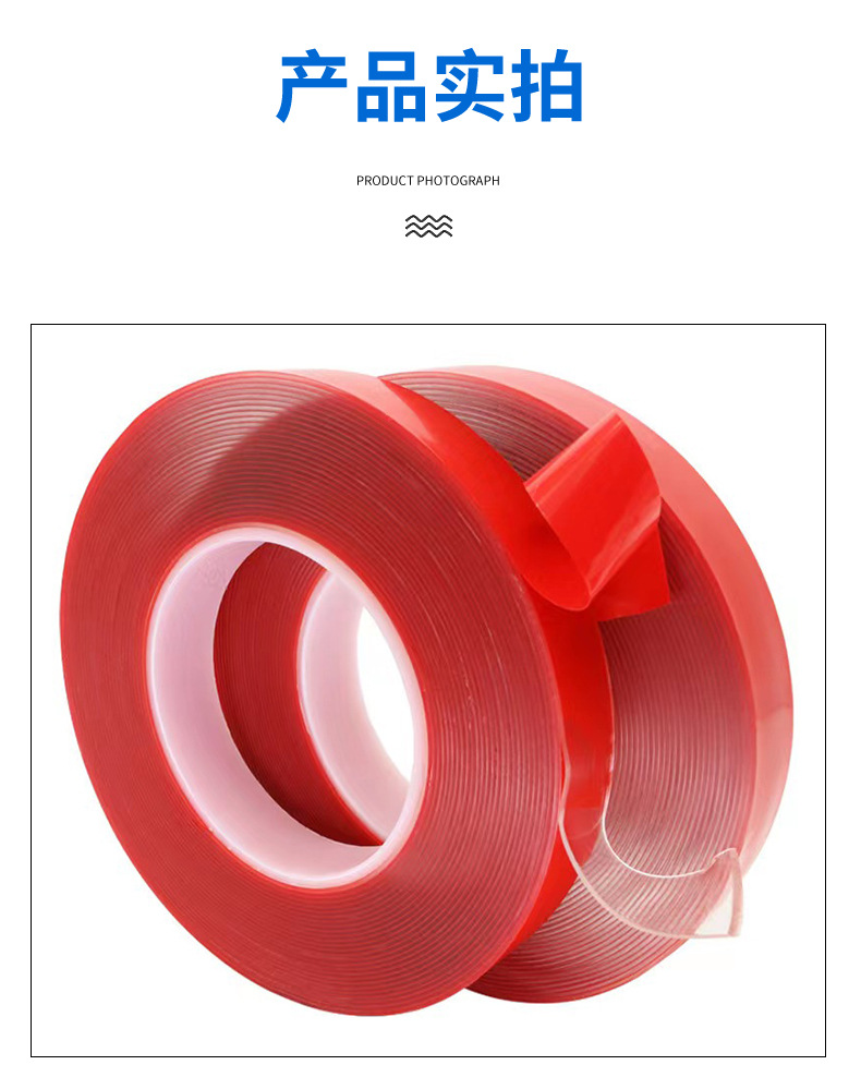 详情-透明亚克力泡棉双面胶_07