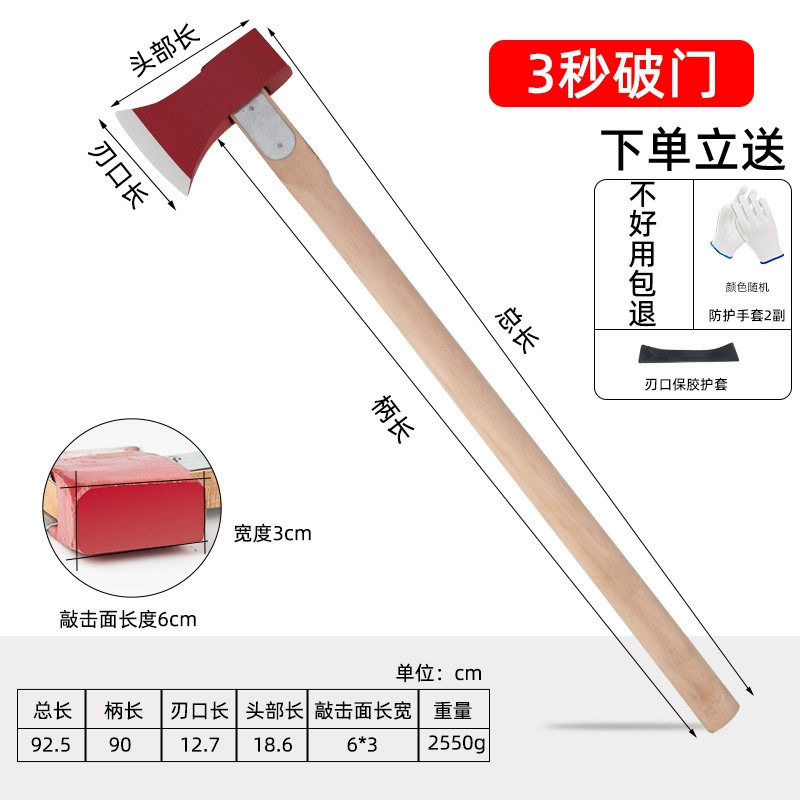 [斧头劈柴斧子户外木工专用小斧头手斧爷头砍骨刀全钢开山斧消防斧]