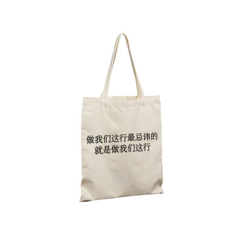 Bolsas de lona personalizadas con un toque de alta gama digno de Instagram, bolsas promocionales gruesas, bolsas de regalo artísticas de lona en stock. image 31