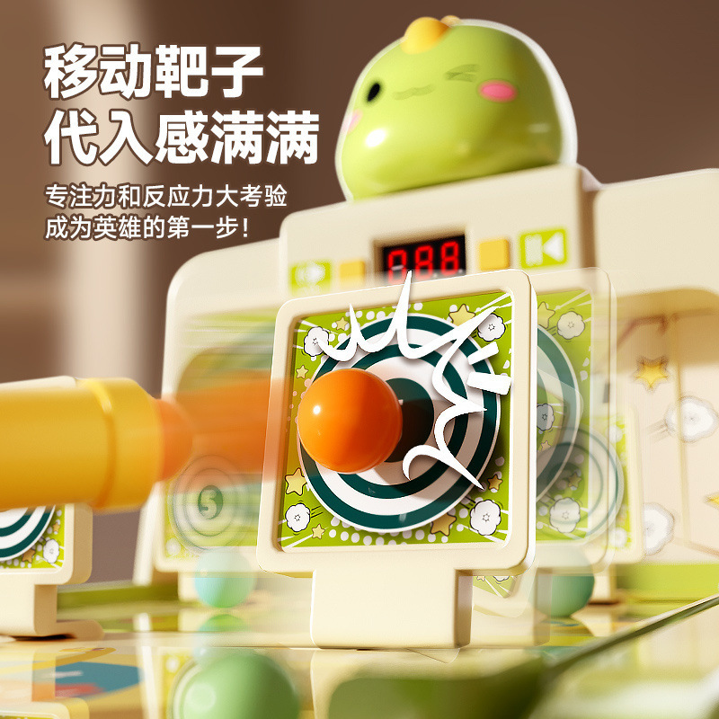 2025新款儿童弹珠机射击游戏机打珠益智专注力3到6|undefined