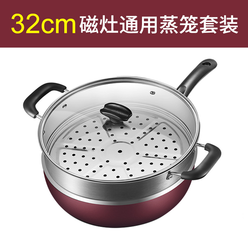 32cm [오리지널 커버 인덕션 쿠커 유니버설] + 찜기