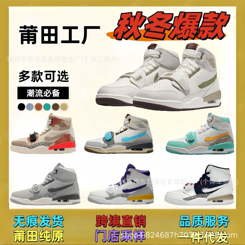 Cross-Border Aj312 High-Top Smoke Gray Cold White Year of the Dragon Limited Men's and Women's Shoes Legacy312 Niel Official Large Size Basketball Shoes