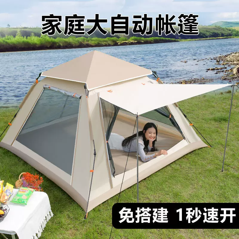 Travel folding handheld automatic tent for camping for traveling, fully automatic