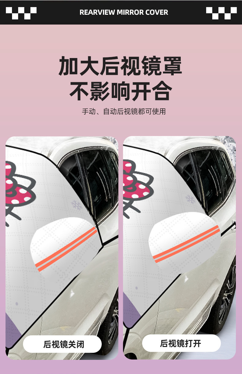 Kitty Car Front Windshield Snow Cover Snow Shield Winter Snow Cover Car Snow Shield Anti-Frost Thickeneded Car Cover
