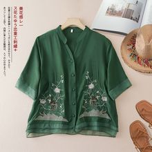 重工棉麻刺绣短袖衬衫上衣夏季新款民族风文艺复古V领设计感女装