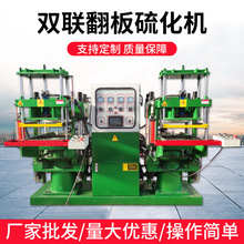 ͷp򻯙C100-350Tzz򻯙CͷCҺC