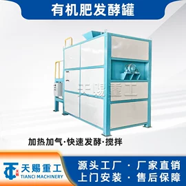 肥料加工设备;畜牧养殖机械;制粒干燥设备