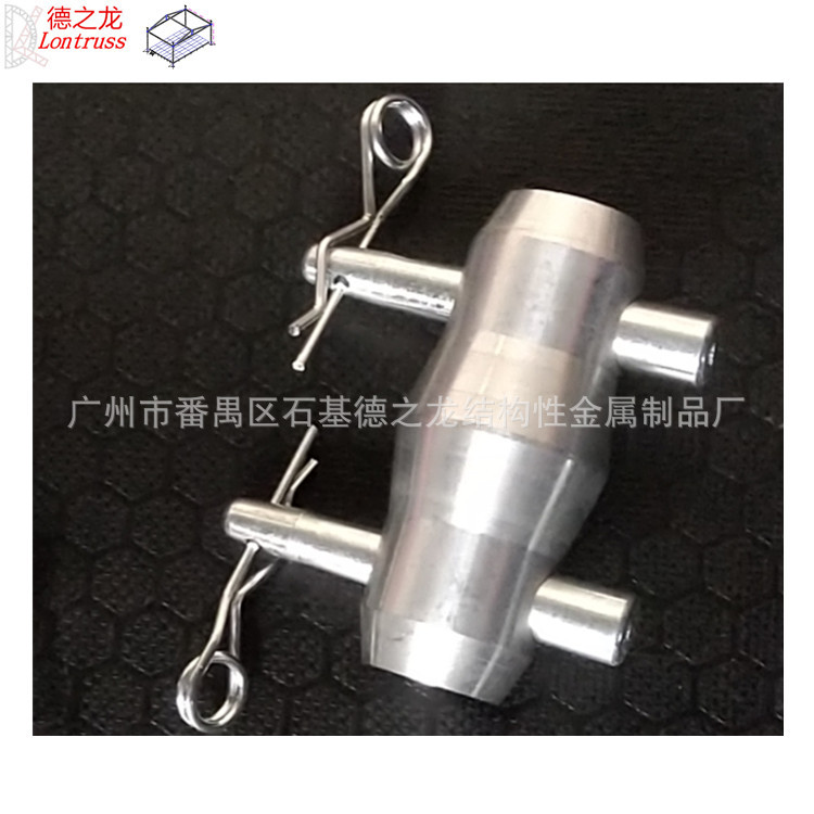 铝合金配件连接件TRUSS桁架铝合金桁架 灯光架铝合金连接锥配件