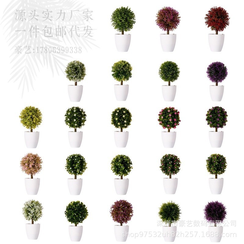 Simulación de plantas verdes, plantas en macetas, comercio electrónico, venta al por mayor, venta directa de fábrica, bola de hierba artificial de plástico, decoración del hogar, decoración del hogar image 5