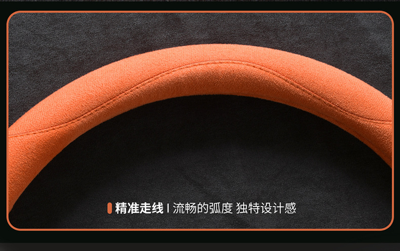 All-Season Suede Car Steering Wheel Cover New Anti-Slip Sweat-Absorbent Suede All-Season Constant Temperature Handle Cover Wholesale