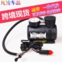 便携式电动活动微型充气泵