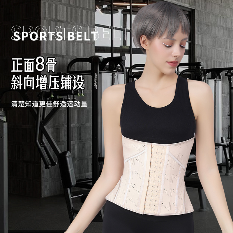 Latex Women's Abdominal Belt for Pregnant Women, Postpartum Abdominal Belt, Sports Fitness Shaping Body Shaping Belt, Body Shaping Clothing Wholesale