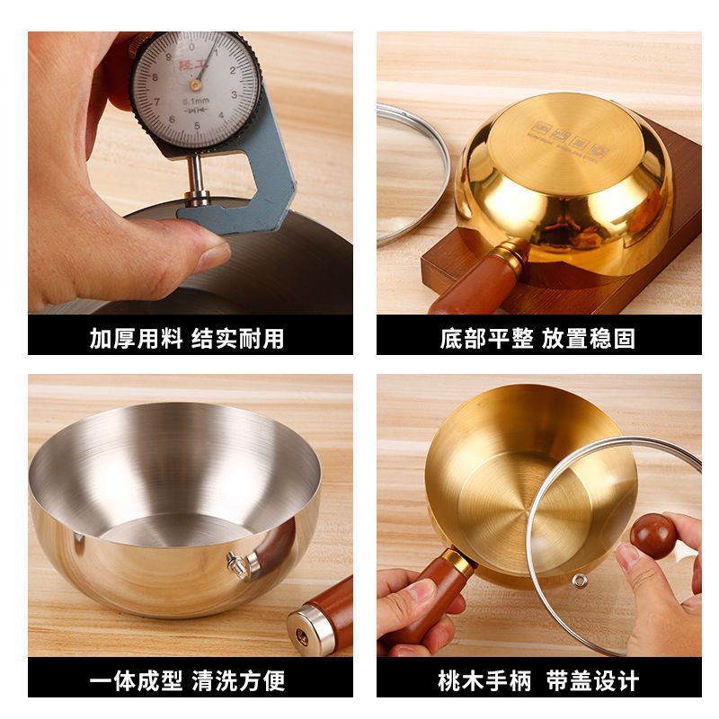 加厚不锈钢小锅多功能烹饪酱汁料理碗防烫木柄小碗牛奶辅食小锅|undefined