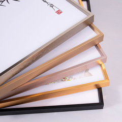 2F字畫裝裱框書法作品裱國畫畫框外框空白掛牆鋁合金正方形相框裝