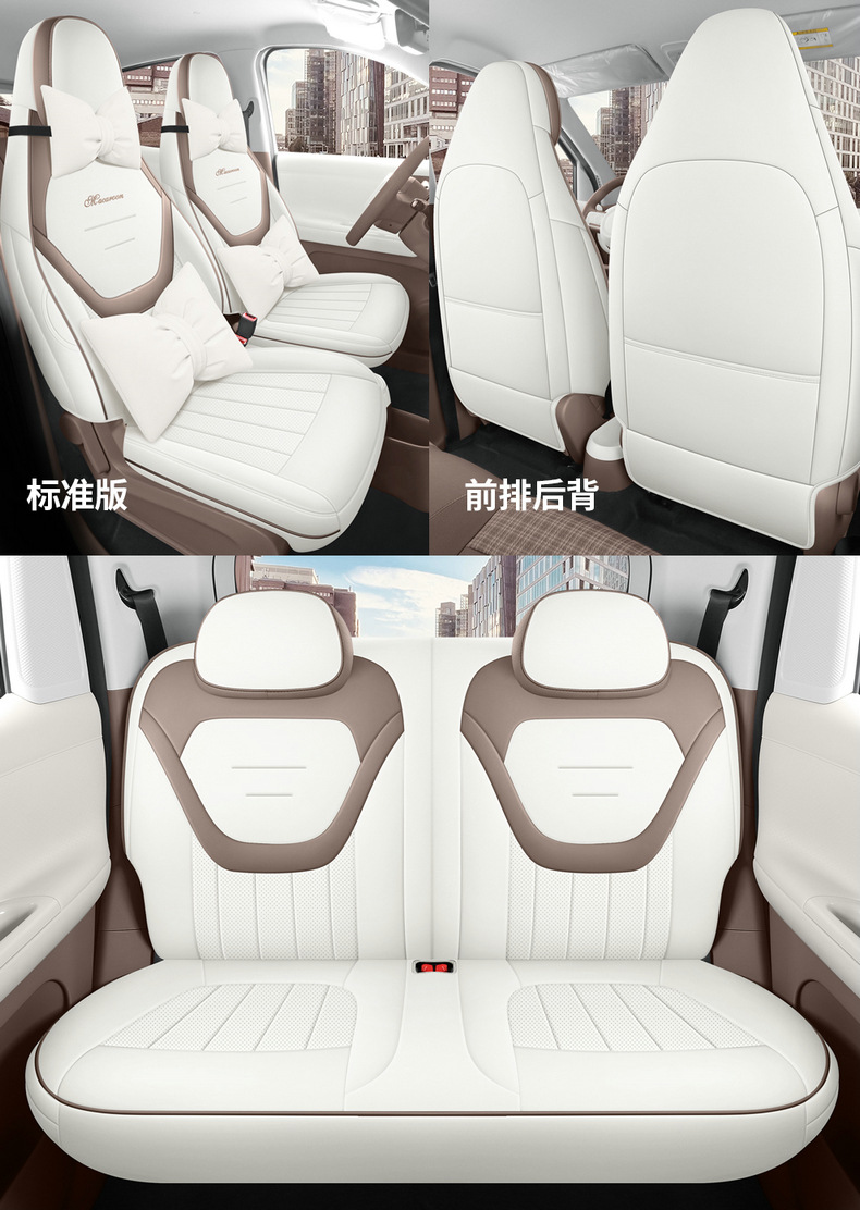 2026 Wuling Bingo PRO Special Full-Coverage Car Seat Covers, Bingo PRO Perforated Breathable Leather Seat Covers