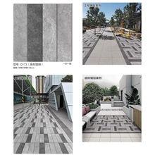 户外几何人字拼鱼骨纹现代水刀拼花别墅庭院防滑地铺石仿石瓷砖