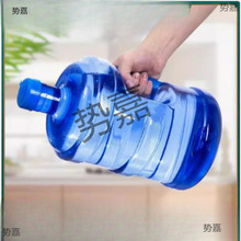 加厚pet纯净水桶手提家用饮水机桶茶台7.5升l矿泉桶装储水小空桶
