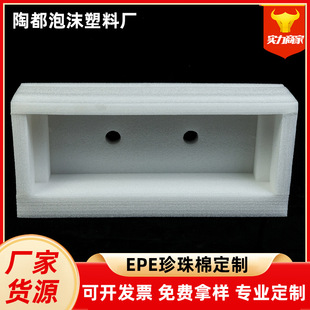 epe�����ޮ��Ͳ�ӆ���YƷ�Ѓ��r���з�����ĭ���b�д���_��