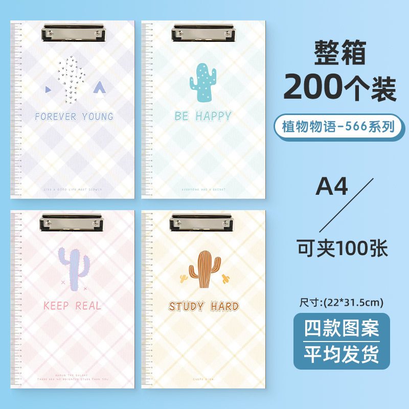 식물 이야기-566 시리즈